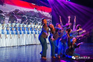 五月的花海 江西省各界青年文艺汇演在我校盛大举行