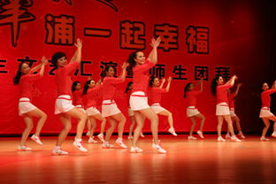 春城筑梦 青春飞扬——昆明学院2015新年师生团拜暨文艺汇演精彩回顾