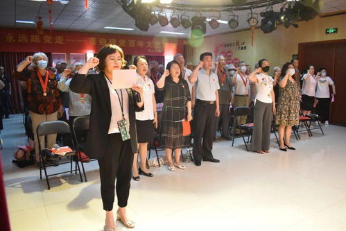 西山机械厂社区举行光荣在党50年纪念章颁发仪式暨永远跟党走喜迎建党百年文艺汇演