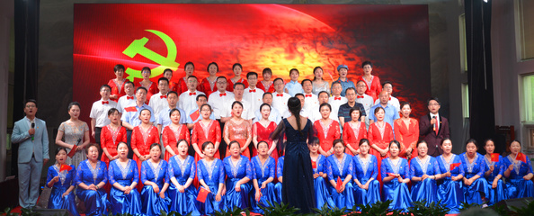 颂歌献给党奋进新时代——省流域中心庆祝中国共产党成立100周年文艺演出隆重举行