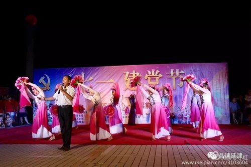 延津老年文体协举办庆祝建党九十七周年文艺汇演