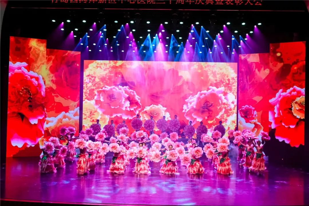 医爱三十载，花开盛世情——西海岸新区中心医院三十周年庆典文艺演出精彩回放