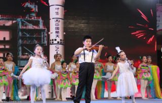 中国梦 书院梦 童年梦 南阳市书院小学举行庆六一文艺汇演